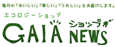 GAIAネット