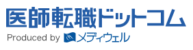 医師転職ドットコム
