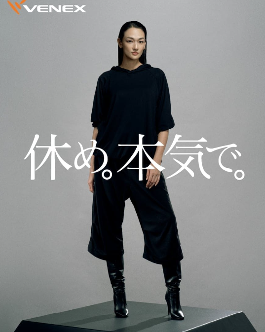 VENEX（ベネクス）