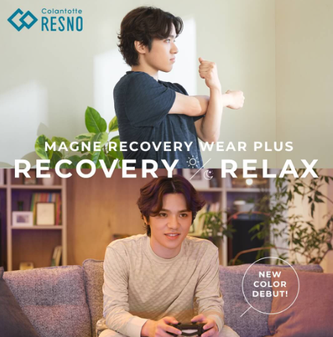 コラントッテ RESNO（レスノ）