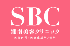 湘南美容クリニック（ダーマペン4）