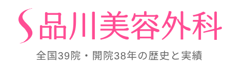 品川美容外科（ダーマペン4）