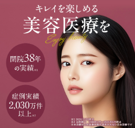 品川美容外科のアートメイク施術イメージ