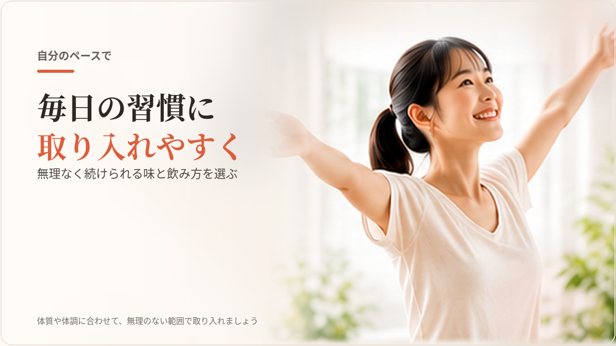 健康美容ドリンクおすすめ5商品の比較